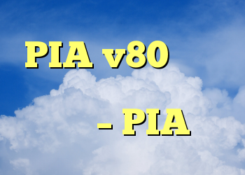PIA v80 هنگام خاموش شدن صفحه قطع می شود – PIA
