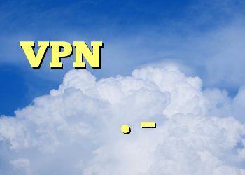 VPN اکنون هر چند ثانیه قطع و وصل مجدد می شود. – پیا