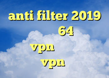 anti filter 2019 دانلود کانکشن 64 بیت کریو خرید vpn قوی و پرسرعت فروش vpn قانونی