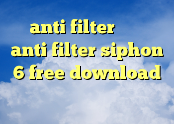 anti filter رایگان anti filter siphon 6 free download کد خرید ویرا ضد فیلتر موبایل
