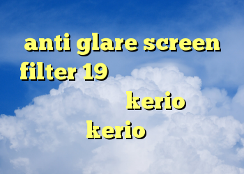 anti glare screen filter 19 خرید ویژه دیجی کالا خرید فیلتر شکن kerio برای اندروید kerio کار نمیکنه