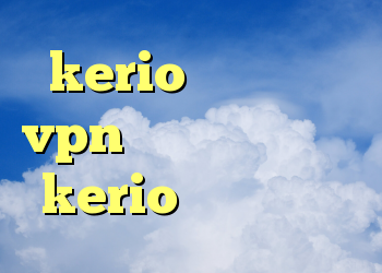 kerio سرویس خرید vpn مک کریو در ایفون kerio سرور رایگان