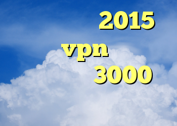 آنتی فیلتر 2015 خرید vpn روزانه خرید کریو 3000 تومان خرید وی پی ن لایک