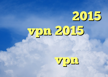 آنتی فیلتر رایگان 2015 خرید vpn 2015 خرید کریو جدید خرید کانکشن هوشمند vpn