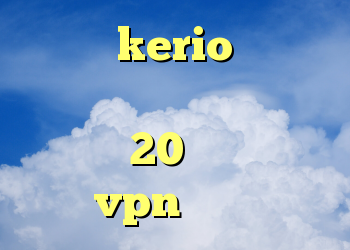 خرید kerio ارزان کانکشن بریدج کانکشن هوشمند 20 اسپید خرید vpn آمریکا