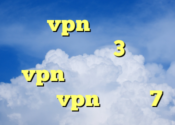 خرید vpn برای ویندوز فون خرید ویچر 3 خرید vpn ویندوزی دانلود کانکشن vpn ویندوز 7