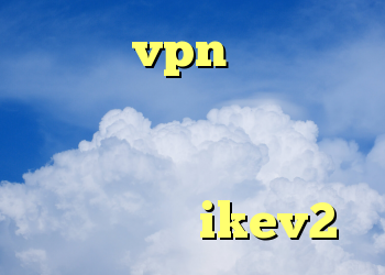 خرید vpn در مشهد دانلود کانکشن جدید کریو خرید وی آی پی دانلود فیلم خرید وی پی ikev2