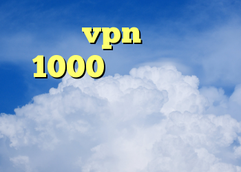 خرید vpn ماهیانه 1000 تومان کانکشن پرتابل کانکشن دانشگاه گیلان ساخت کانکشن هوشمند
