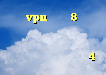 خرید vpn ویندوز 8 دانلود کانکشن کریو برای ویندوز های ۳۲ بیتی خرید ام وی ام صفر دانلود کانکشن سیسکو برای اندروید 4