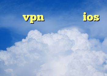 خرید vpn پرسرعت برای ios کریو پر سرعت رایگان برای اعضای سایت دانلود کانکشن کریو برای کامپیوتر شکن کریو