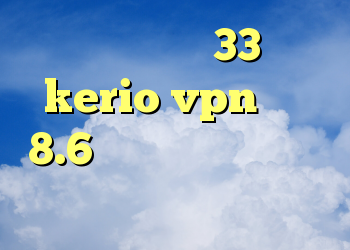 خرید ام وی ام 33 خرید kerio vpn کریو 8.6 کانکشن هوشمند برای اندروید