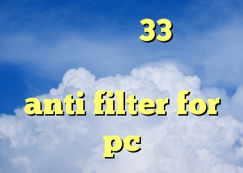 خرید ام وی ام 33 کانکشن کار آنتی فیلتر برای اپل anti filter for pc