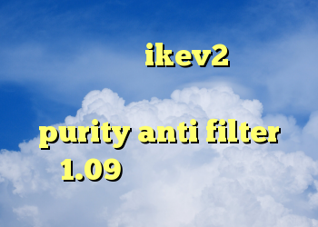خرید اکانت ikev2 برای ویندوزفون خرید دی وی دی فیزیک مسعودی purity anti filter 1.09 آنتی فیلتر پراکسی