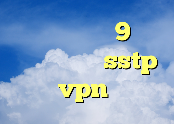 خرید دی وی دی 9 خازن کانکشن خرید sstp خرید vpn موبایل