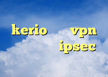 خرید شارژ فیلترشکن kerio خرید vpn رایگان خرید ipsec لوکال کانکشن