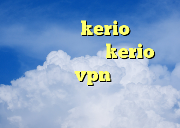 خرید لایسنس kerio دانلود کانکشن اپن وی پی ن kerio رمز رایگان خرید vpn رایگان برای کامپیوتر