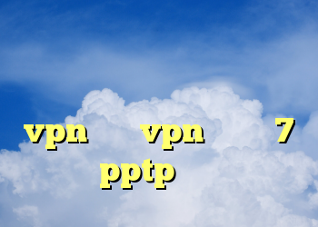 خرید و فروش ویلا در بابلسر شهرک دریاکنار دانلود کانکشن جدید vpn خرید vpn ویندوز 7 خريد pptp براي ايفون