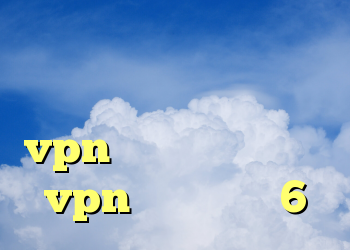 خرید و فروش ویلا رامسر کانکشن قدیمی کریو خرید vpn فروشگاه آریا خرید vpn برای آیفون 6