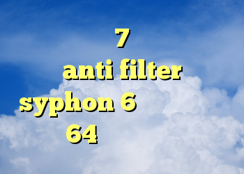 خرید ویندوز 7 اورجینال اصل anti filter syphon 6 دانلود کانکشن سیسکو 64 بیتی خرید گن وی کر