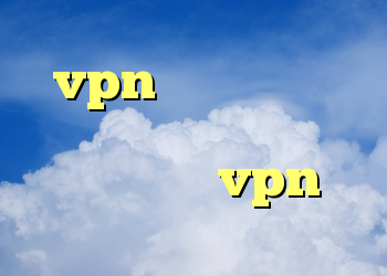 خرید کانکشن هوشمند vpn خرید وی پی ن برای کامپیوتر کانکشن زبرا خرید vpn فیلترکش
