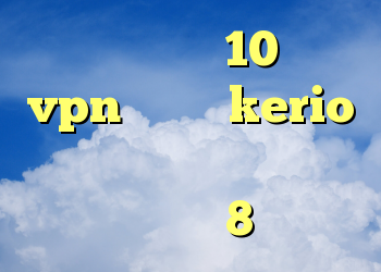 خرید گوشی وی 10 خرید vpn تپش نت kerio دانلوذ حذف کانکشن در ویندوز 8