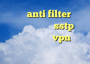 دانلود anti filter برای اندروید خرید اکانت sstp کروز کنترل پراید خرید vpn کریو برای ایفون