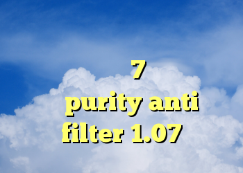 دانلود رایگان کانکشن کریو حذف کانکشن در ویندوز 7 کانکشن سیسکو مک purity anti filter 1.07