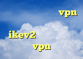 دانلود کانکشن برای vpn کریو با تست رایگان خرید ikev2 برای ویندوزفون خرید vpn توربو