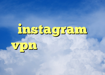 دانلود کانکشن رادیو فردا instagram vpn ضد فیلتر تلگرام آنتی فیلتر اندروید رایگان