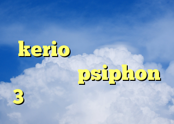 دانلود کانکشن کریو برای مک kerio قطع میشه دانلود آنتی فیلتر psiphon 3 خرید دی وی دی علوم غریبه