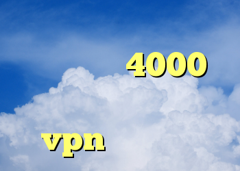ضد فیلتر شکن کرمانشاهی خرید کریو 4000 تومان کد خرید ویرا خرید vpn گوشی آیفون
