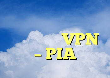 ظهر کامل در تلاش برای راه اندازی VPN – PIA