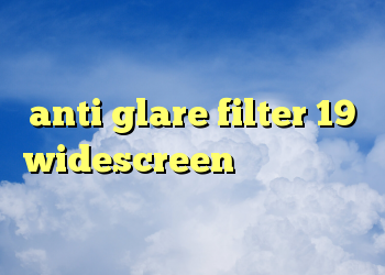 نرم افزار آنتی فیلتر برای اندروید anti glare filter 19 widescreen دانلود کانکشن اینترنت کانکشن مودم