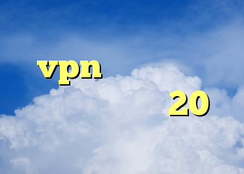 کانکشن جدید خرید vpn یوتا دانلود کانکشن هوشمند 20 اسپید خرید نینتندو وی