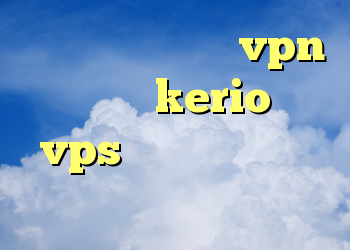 کانکشن مودم خرید vpn سرعت بالا kerio سرور vps آنتی فیلتر برای تلگرام