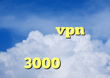 کانکشن هوشمند چیست خرید نمایندگی vpn کد خرید دیکشنری ویرا کریو 3000 تومانی