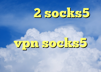 کریون 2 socks5 اینستاگرام کانکشن هوشمند vpn socks5 تلگرام