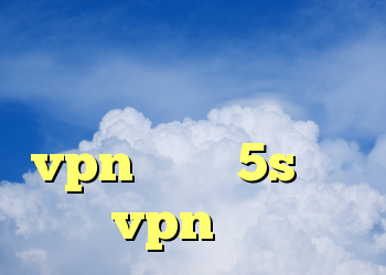 حي كريو دانلود کانکشن فیلترشکن کریو خرید vpn آیفون 5s خرید vpn ساکس