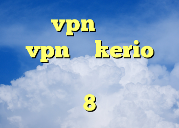 خرید vpn گلبرگ خرید vpn مک kerio فیلتر شکن دانلود خرید وی 8