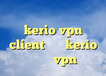 خرید وی پی لن خرید اکانت kerio vpn client خرید kerio یک روزه خرید vpn هوشمند
